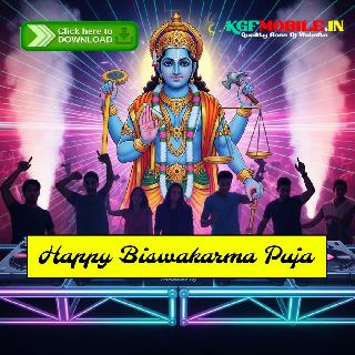 Aa Biswakarma (Biswakarma Puja Special Super Quality Humbing Back To Mix 2025 - Dj AR Remix